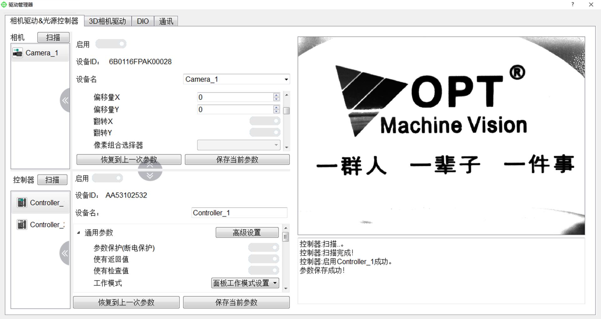 尊龙凯时人生就博·(中国)官网