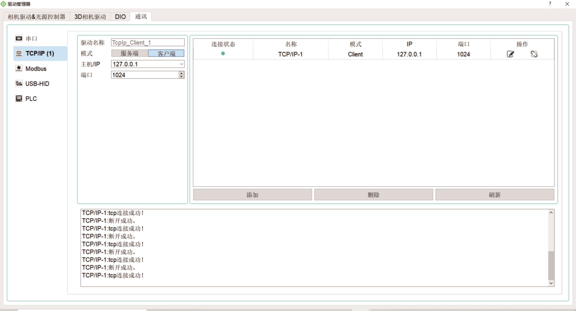 尊龙凯时人生就博·(中国)官网